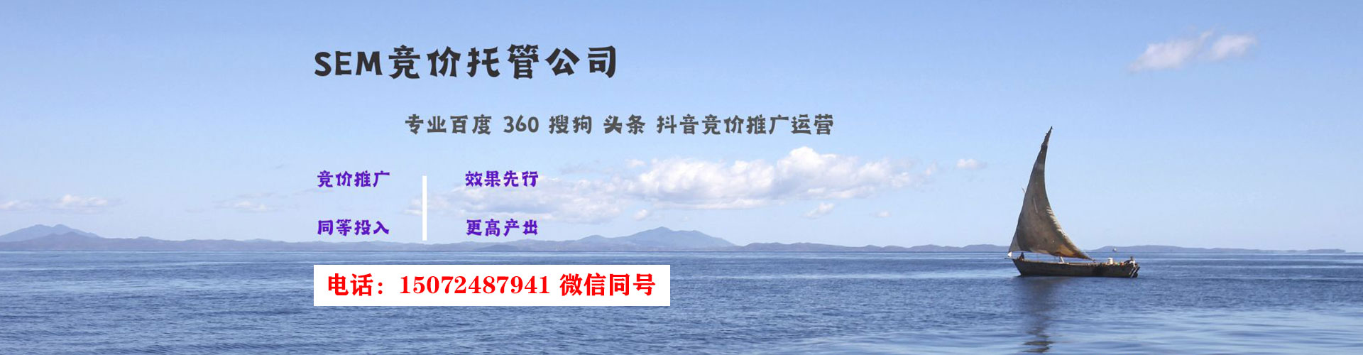 西固百度竞价开户